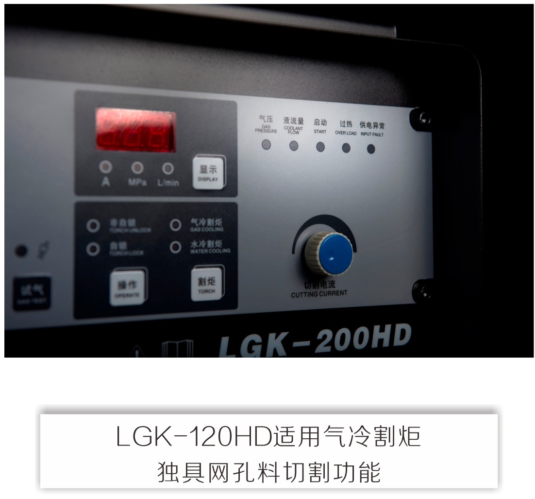 lgk-hd產(chǎn)品內(nèi)頁(yè)_12.jpg