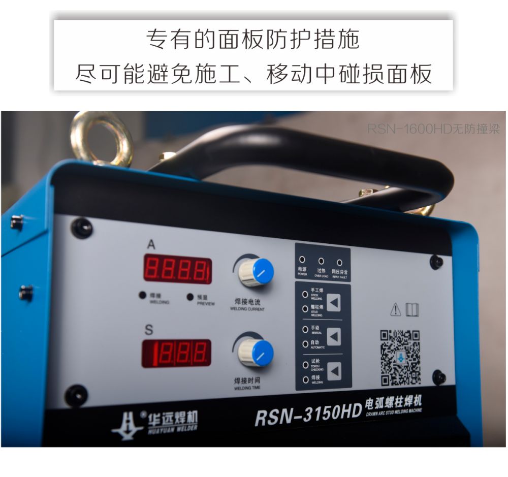 RSN-HD產(chǎn)品內(nèi)頁_06.jpg