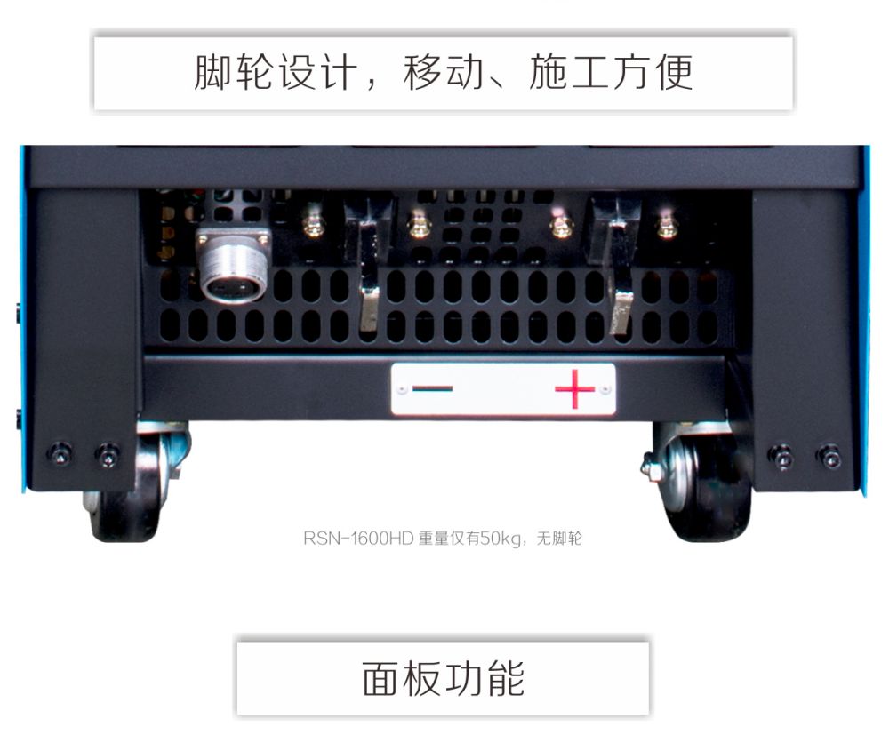 RSN-HD產(chǎn)品內(nèi)頁_08.jpg