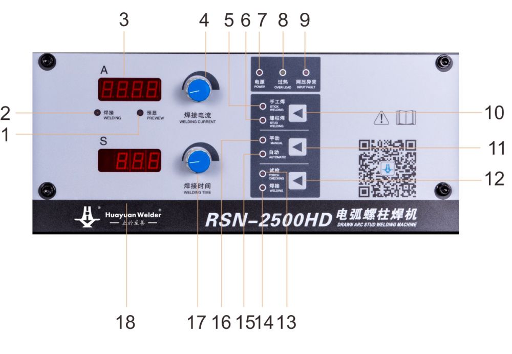 RSN-HD產(chǎn)品內(nèi)頁_09.jpg