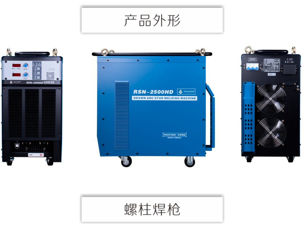 RSN-HD產(chǎn)品內(nèi)頁_12.jpg