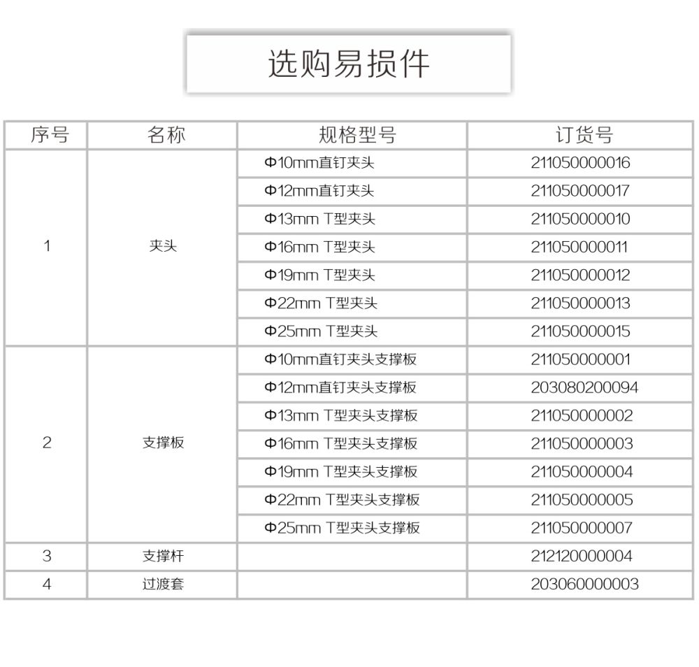 RSN-HD產(chǎn)品內(nèi)頁_16.jpg