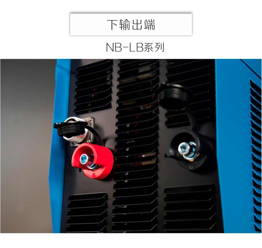 nb-lb-、-lt產(chǎn)品內(nèi)頁(yè)_17.jpg