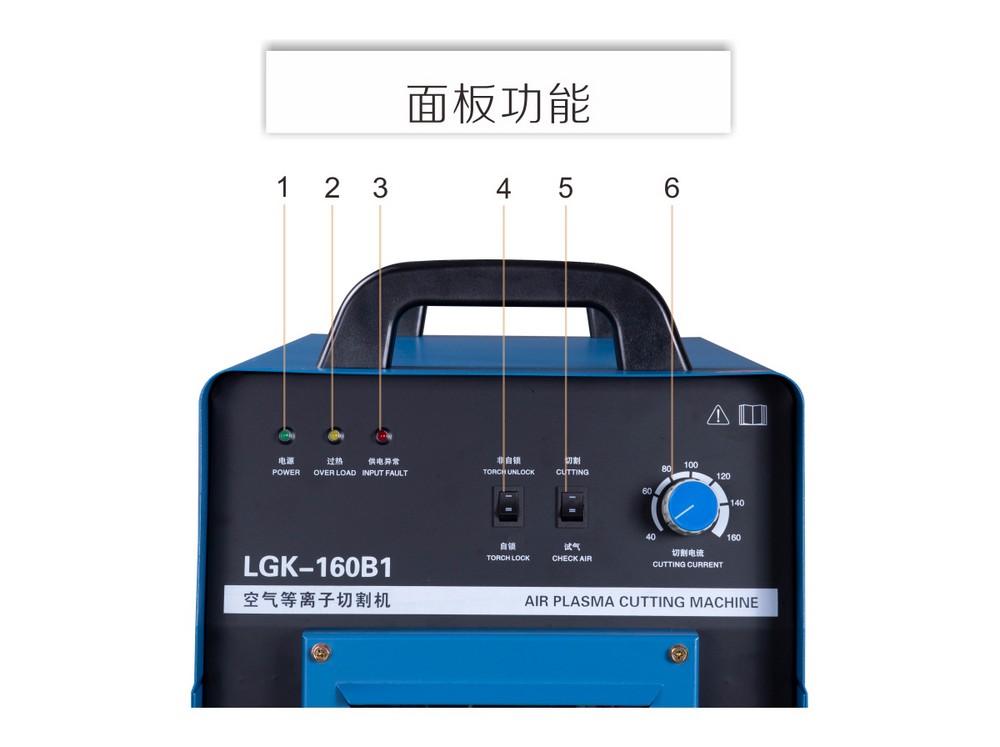 LGK-160B1產(chǎn)品內(nèi)頁(yè)_17.jpg