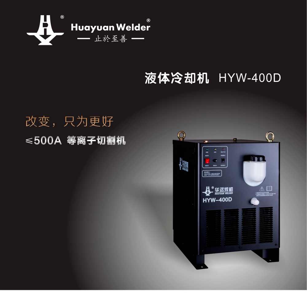 HYW-400D產(chǎn)品內(nèi)頁(yè)（1500px寬度）_01.jpg