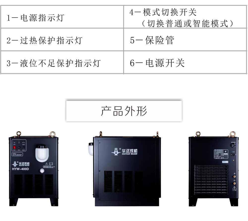 HYW-400D產(chǎn)品內(nèi)頁(yè)（1500px寬度）_12.jpg