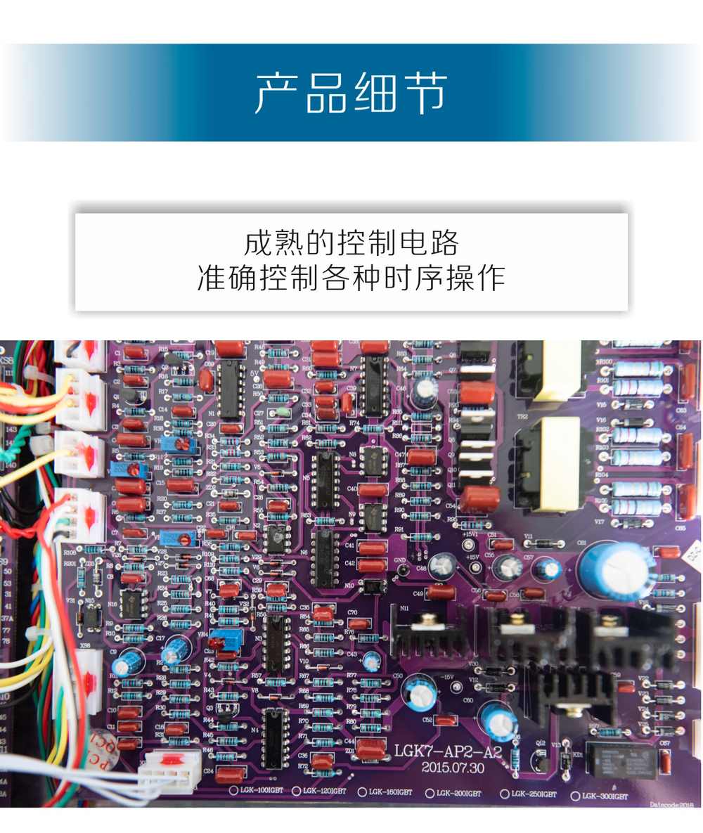 LG-200HA-Pro內(nèi)頁_03.jpg