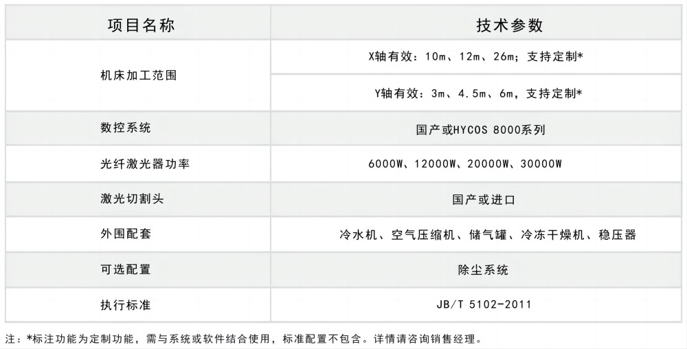 微信截圖_20231030085015(1).jpg