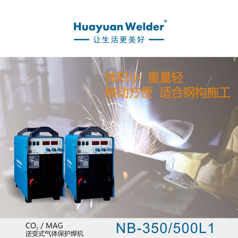 NB-350500L1產(chǎn)品內(nèi)頁(yè)1_01.jpg