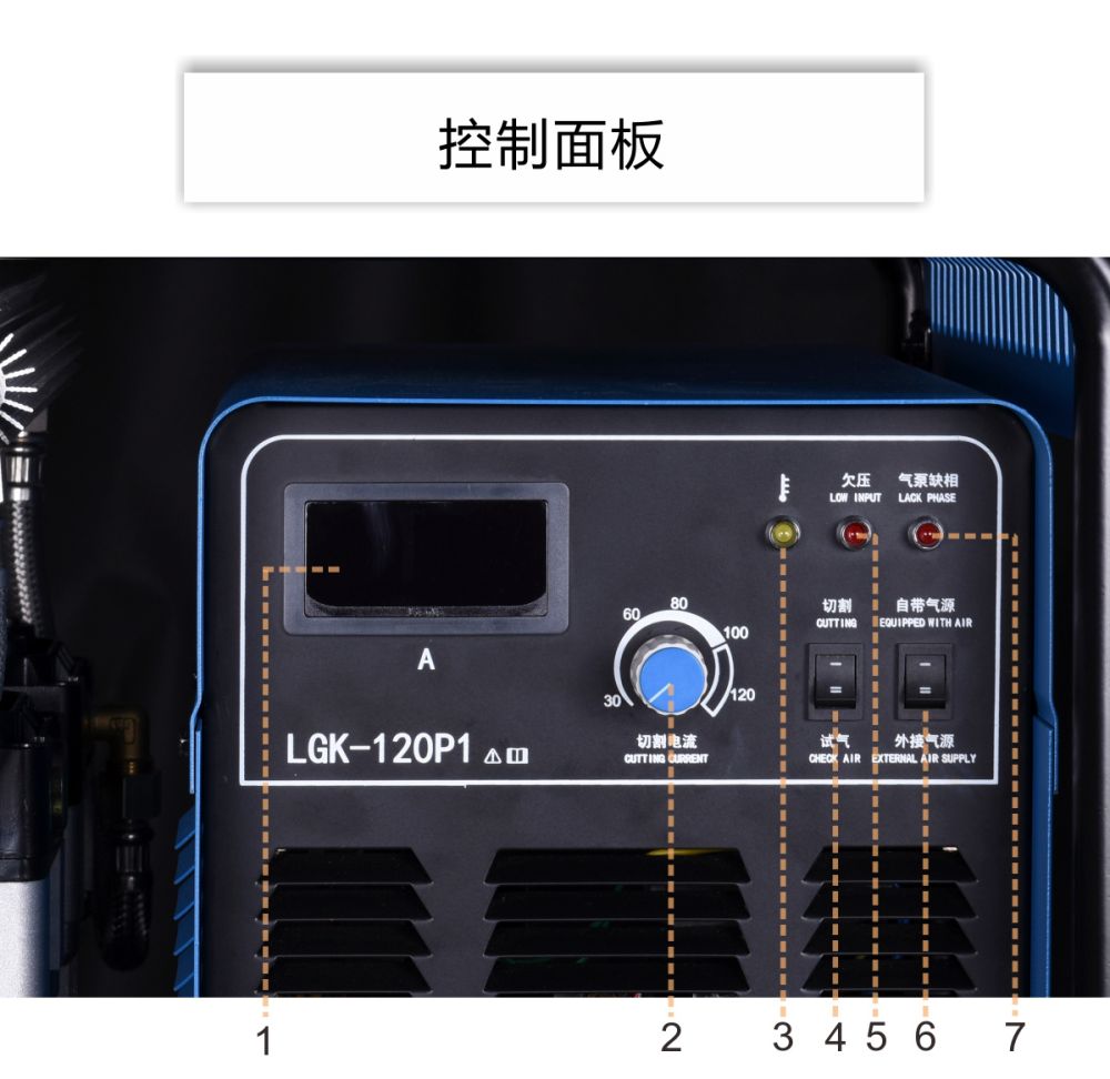 LGK-120P1京東內(nèi)頁_18.jpg