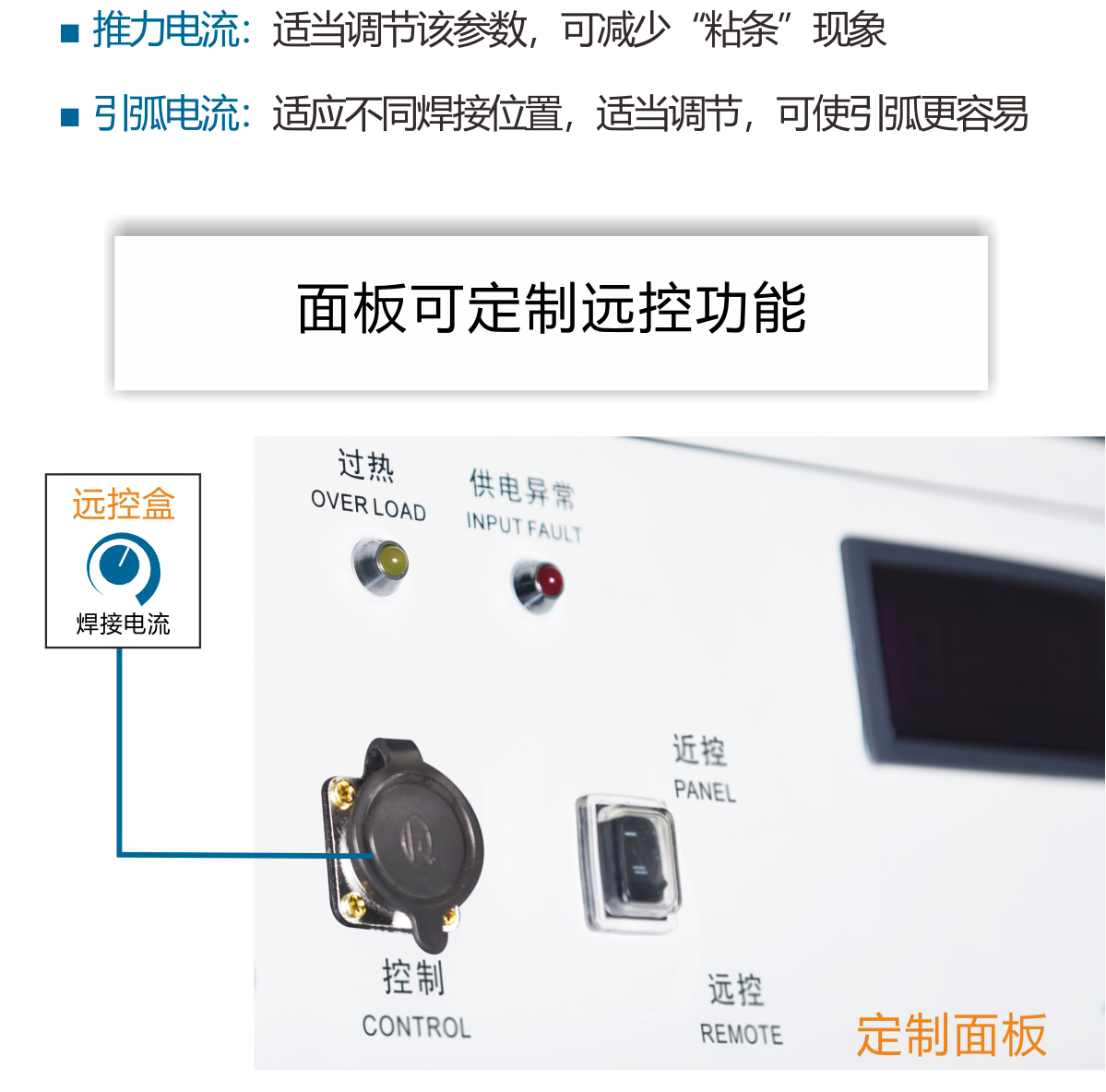 ZX7-1250HA產(chǎn)品內(nèi)頁_06.jpg