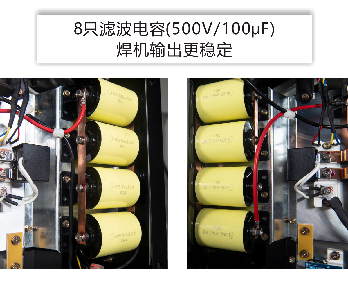 ZX7-1250HA產(chǎn)品內(nèi)頁_10.jpg