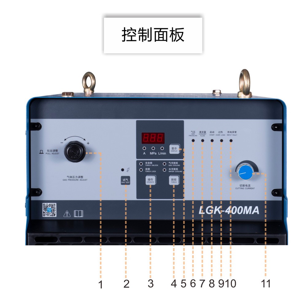 LGK-200MA京東內(nèi)頁_16.jpg