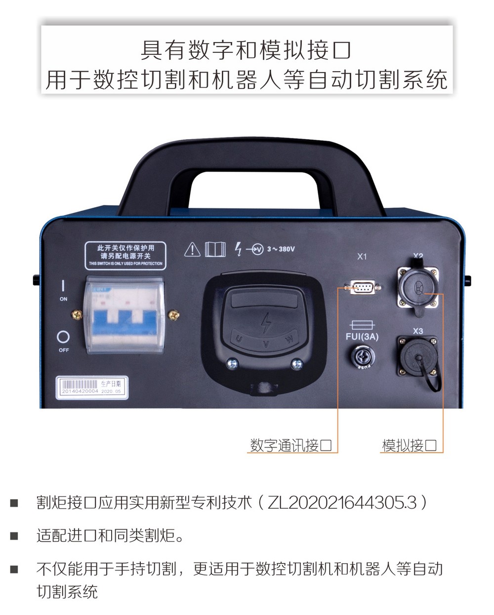 Powercut-105京東內(nèi)頁(yè)_10.jpg