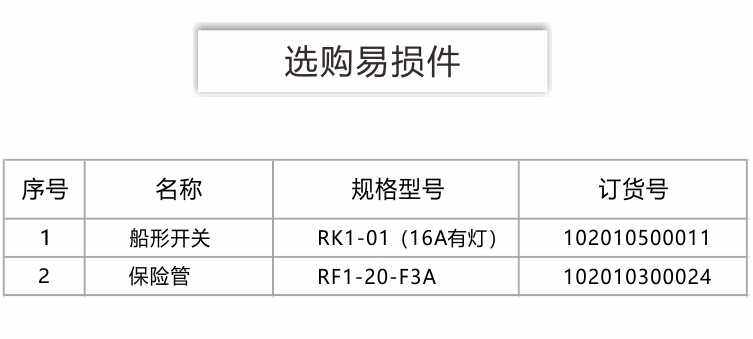 HYW-8A京東內(nèi)頁（20190920）_15.jpg