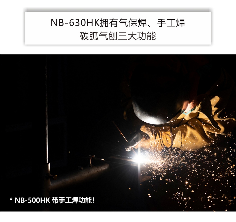 NB-HK產(chǎn)品內(nèi)頁新_0.jpg